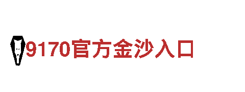 钢铁制造-专业品质，领先的拼搏体育注册生产商